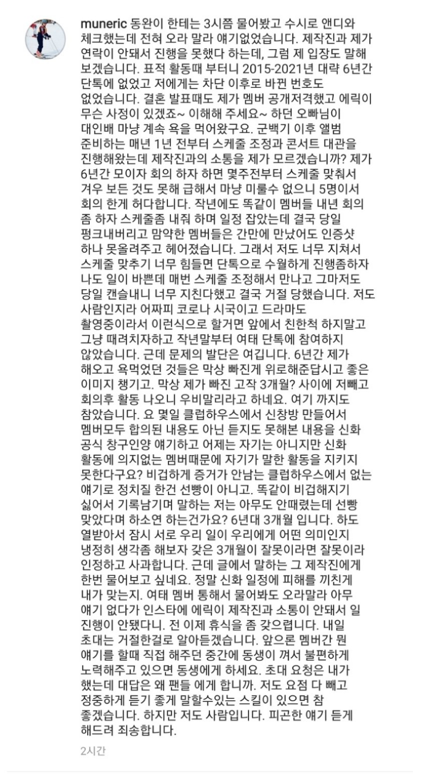 신화불화설1