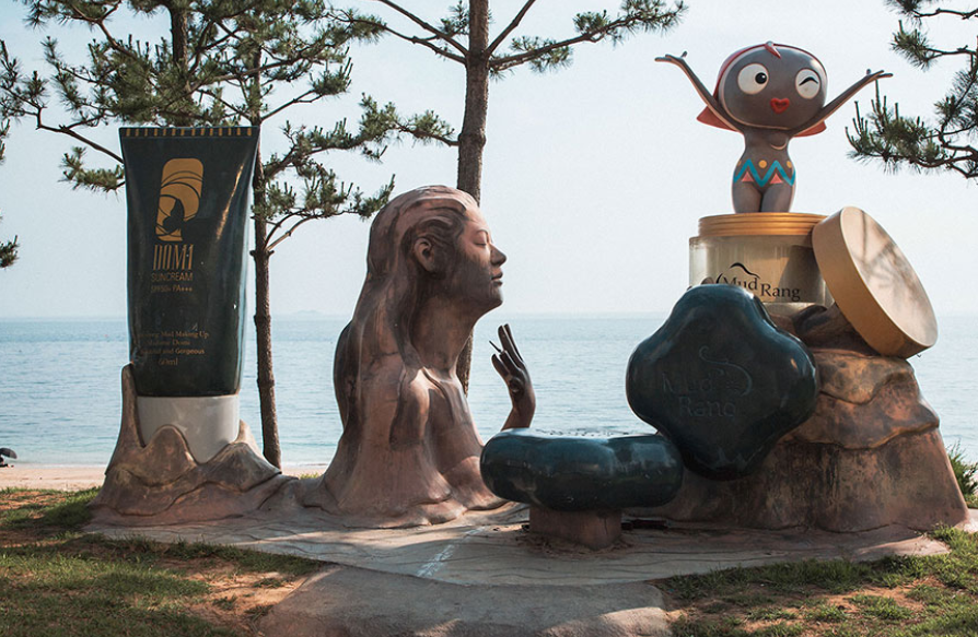 보령 대천해수욕장 관광명소