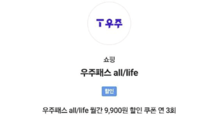 SPOTV스포티비 가격과 할인방법 프리미어리그 실시간중계 
