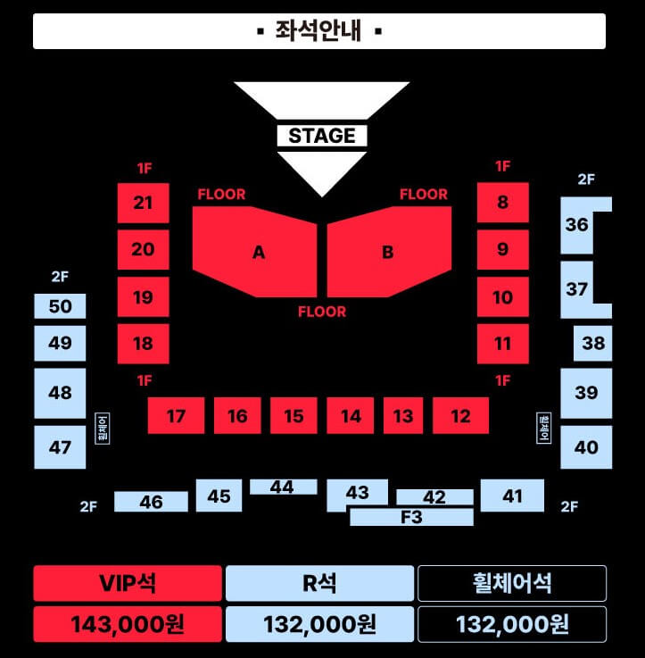 백예린 콘서트 기본정보, 티켓가격 및 공연시간, 좌석배치도, 가는길 및 주차가격 , 백예린 프로필, 인스타정보