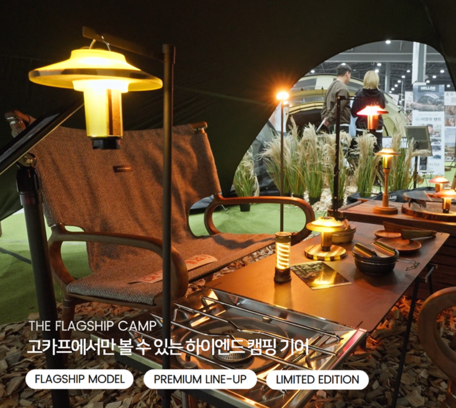 고카프 킨텍스 관련 사진