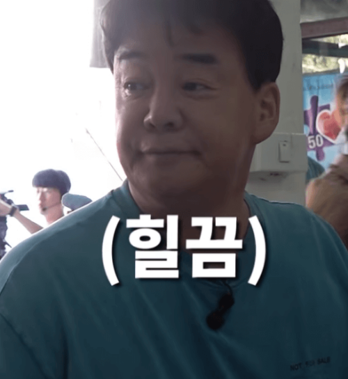 백종원 심폐소생술