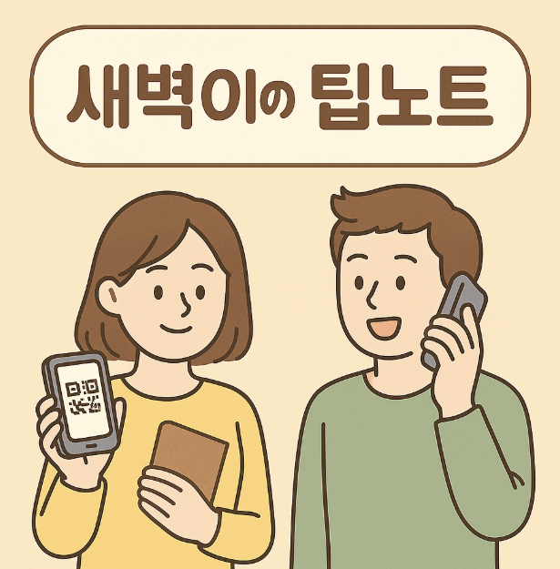 지하철이 더워요 민원 사진