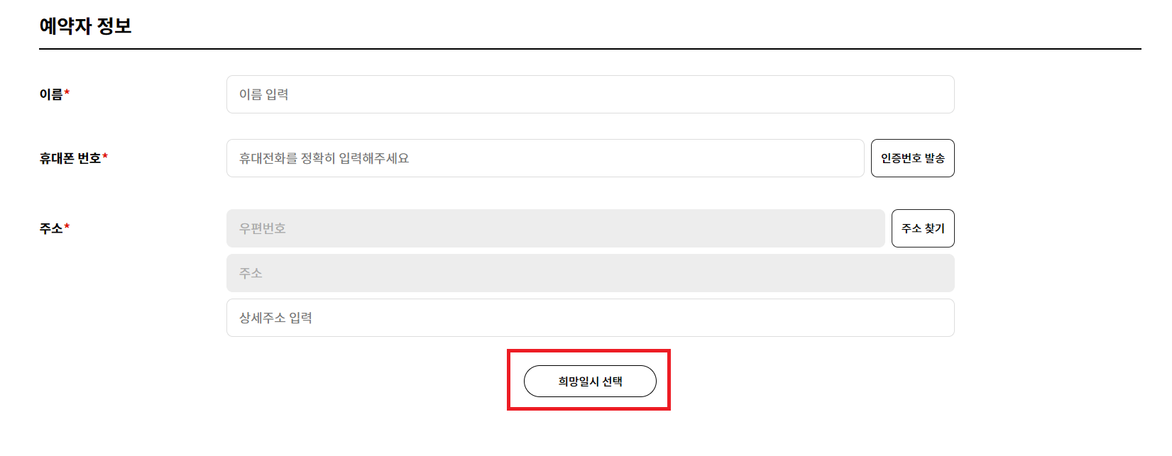 LG에어컨 청소 서비스 비용 예약방법