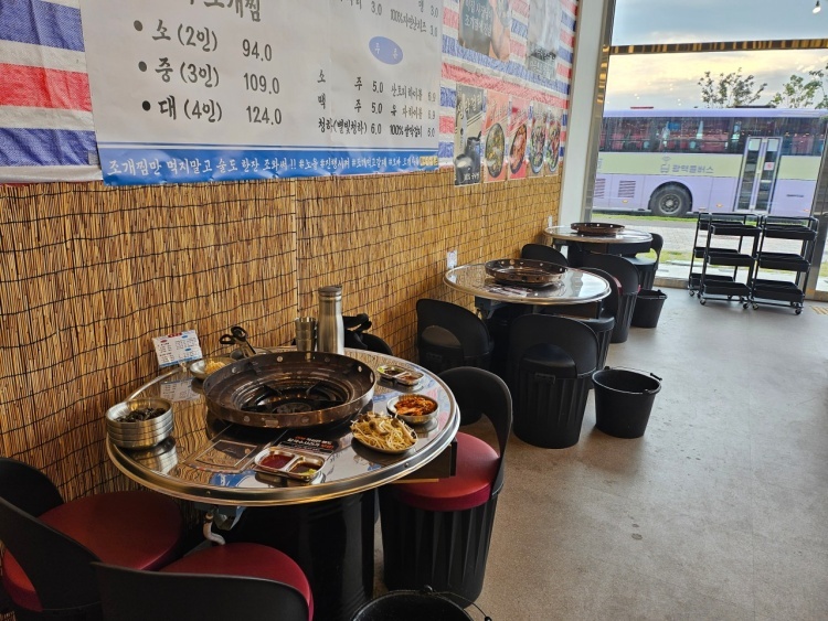백반기행 거북섬 연꽃조개찜 시흥 맛집 위치 및 정보