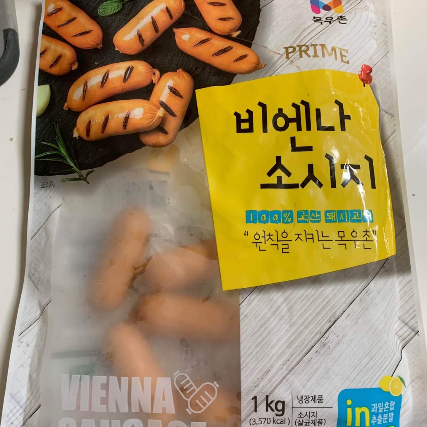 롯데마트