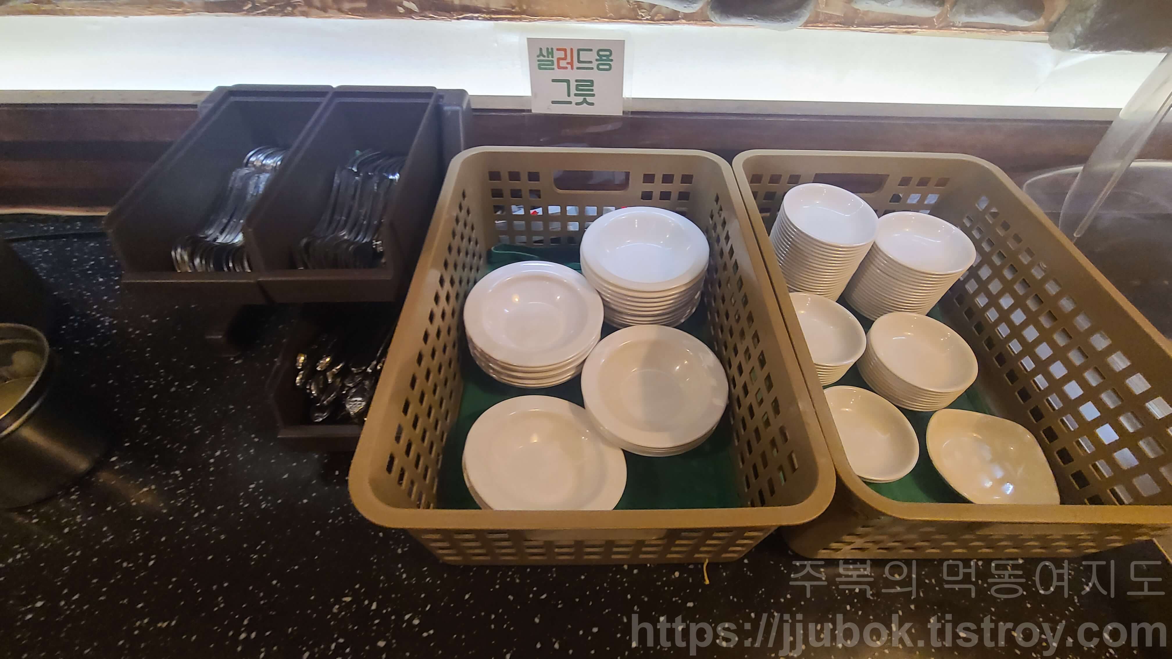 잉글랜드-왕돈까스-셀프바