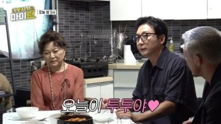 김용림 탁재훈