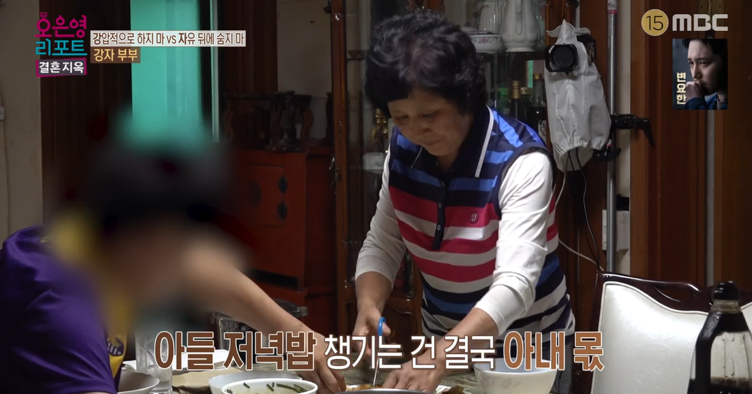 오은영-리포트-결혼지옥-88회-강자부부