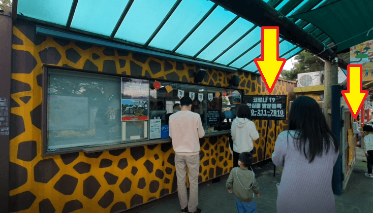 쥬쥬테마파크-매표소