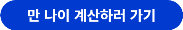 청년도약계좌