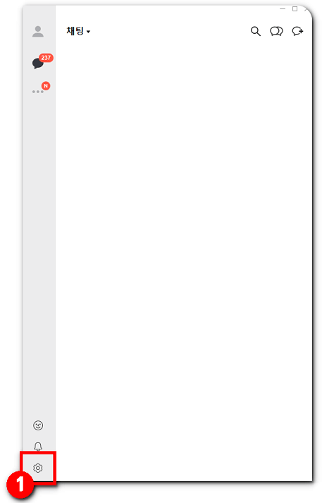 카카오톡-다운로드-폴더-변경