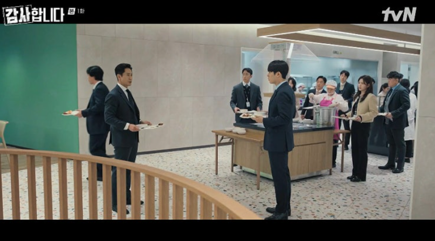 tvN 토일드라마 '감사합니다' 1화 줄거리