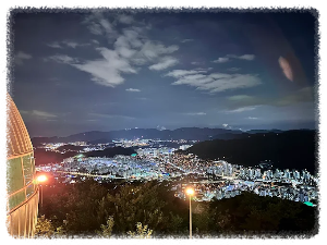 김해천문대