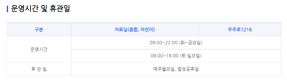 전주시립도서관 - lib.jeonju.go.kr