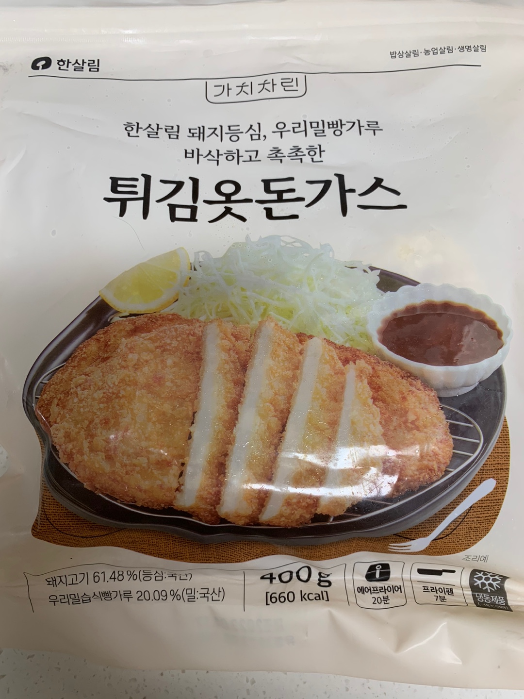 한살림 튀김옷돈가스 사진