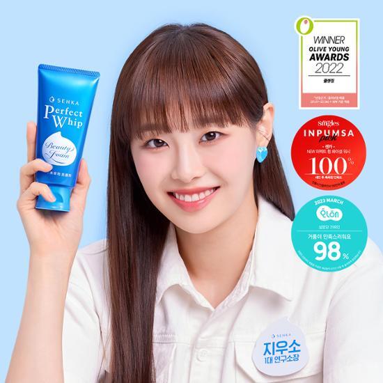  파란색 케이스 클렌징 폼을 들고 환하게 웃고있는 모델