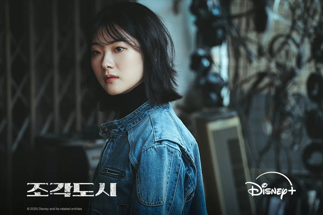 디즈니플러스 조각도시 노은비 역 조윤수 배우