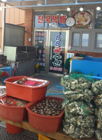 천북88굴수산 대표 메뉴 및 가격