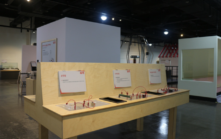 부산 과학체험관