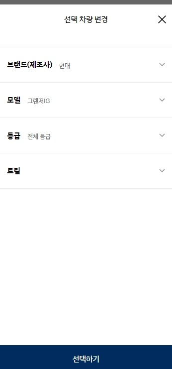 현대자동차 인증중고차