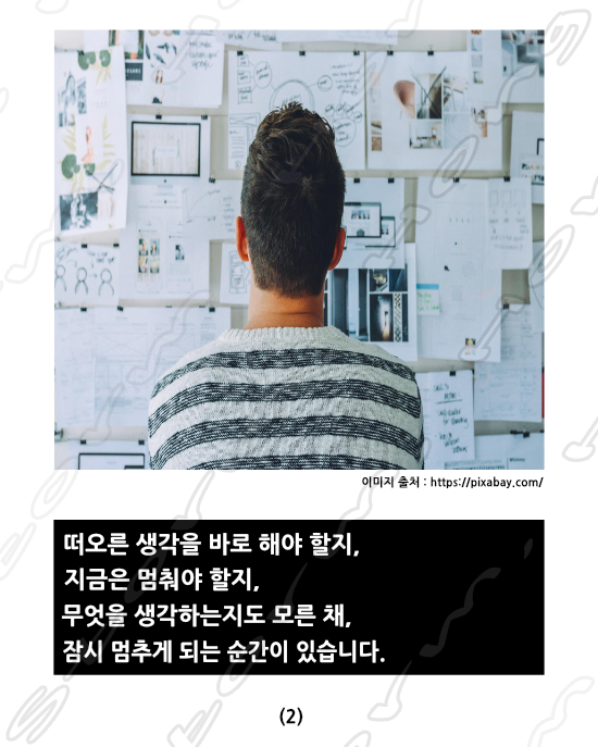 (2)