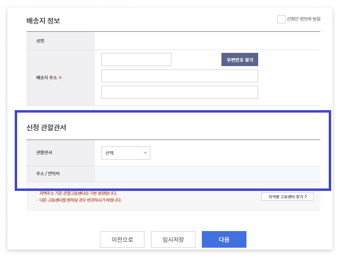 국민내일배움카드 신청방법