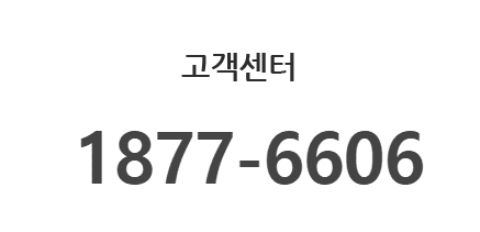 천일택배