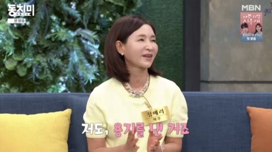 정애리