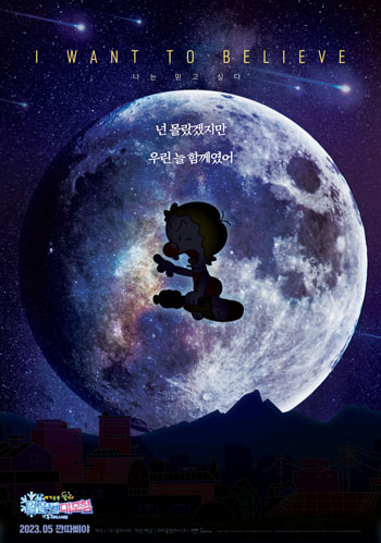포스터-10