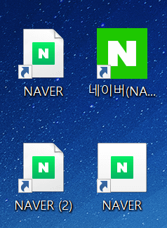 네이버 바로가기 아이콘