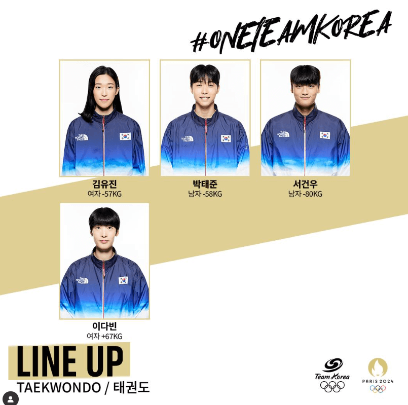 파리 올림픽 무료 다시보기 사이트