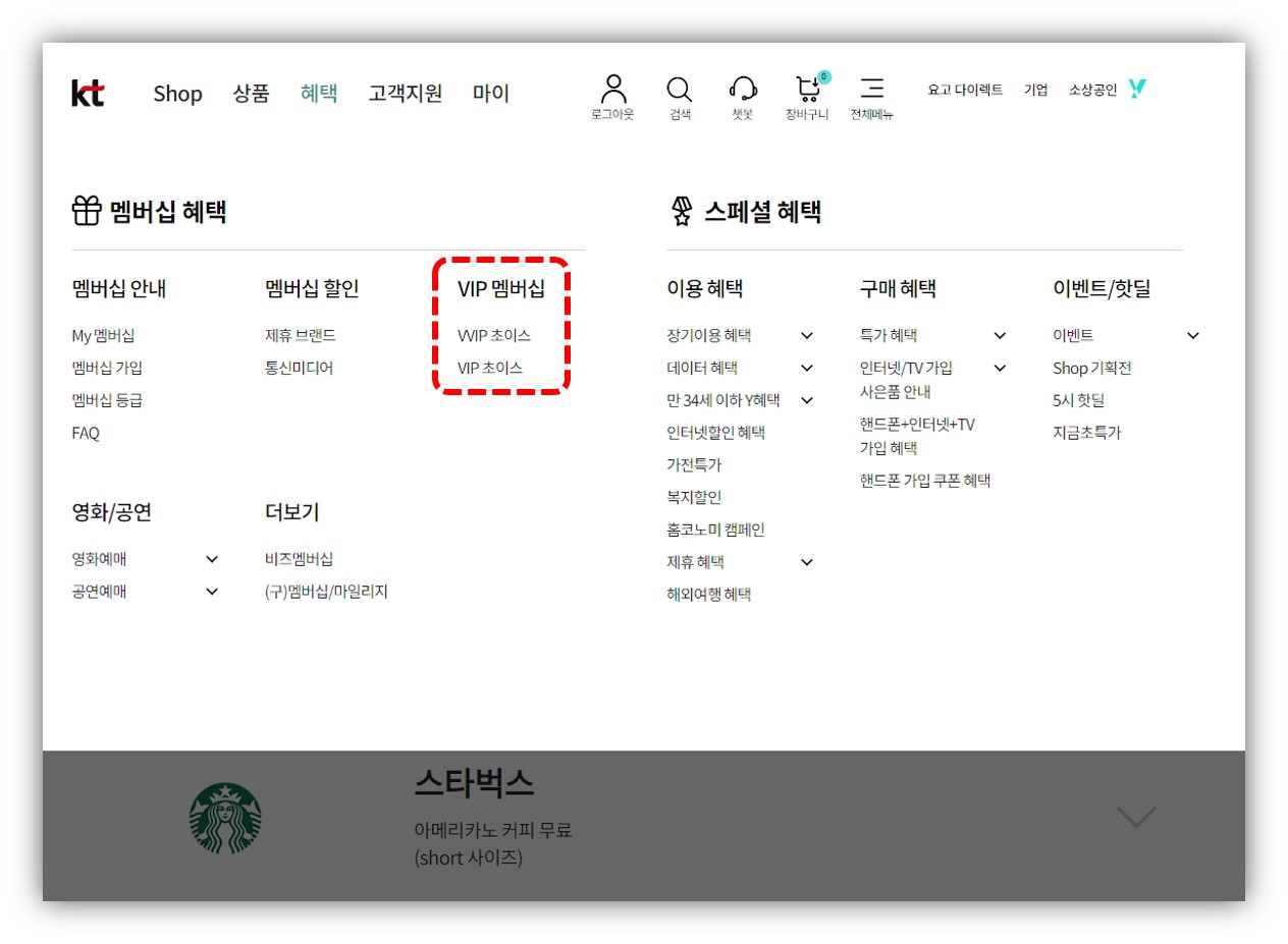 롯데시네마 은평