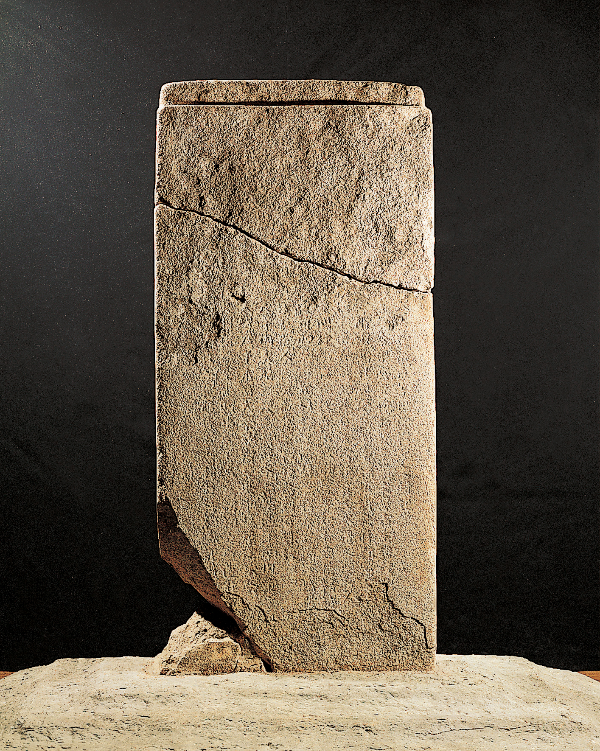 서울 북한산 신라 진흥왕 순수비