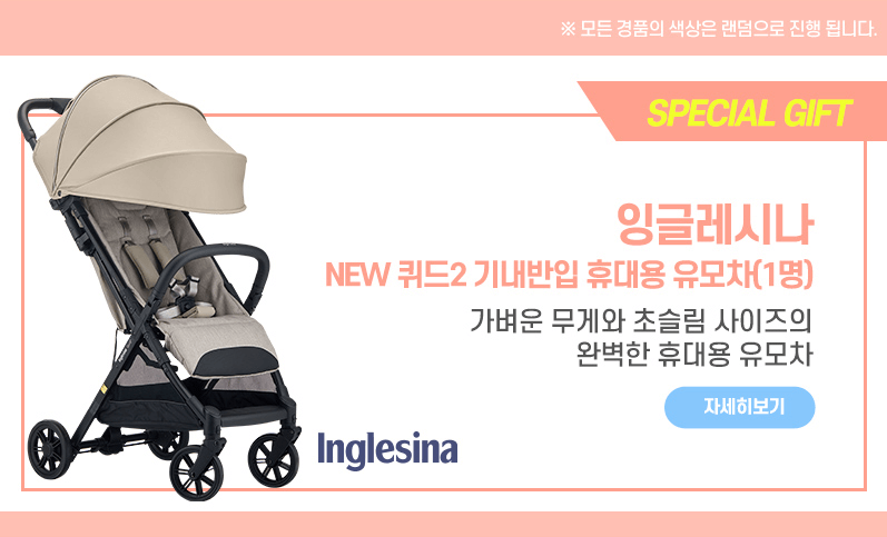 2025_맘스홀릭베이비페어