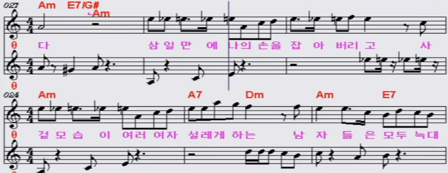 김혜연 예쁜여우 악보