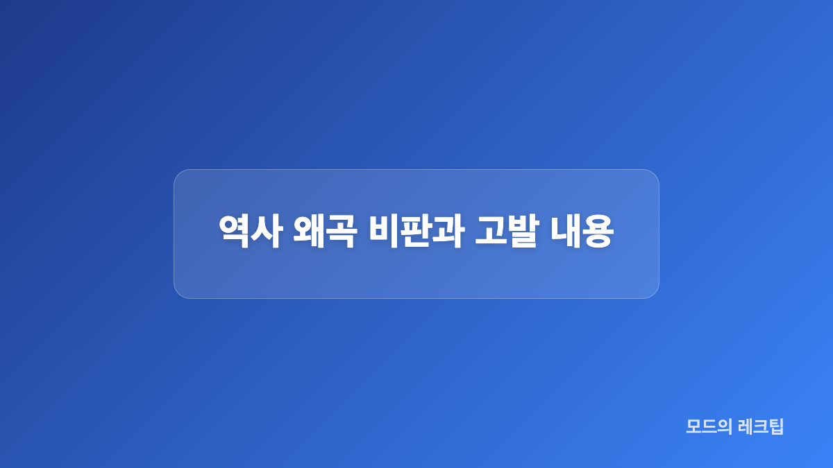 공식 수사 결과와 영화적 암시는 어떻게 다른가