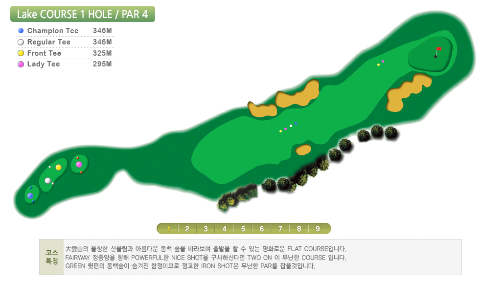 동부산 컨트리클럽 레이크코스 01