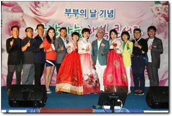 금혼식 축하 인사 행사 진행 멘트 내빈 소개 예문 정리_8
