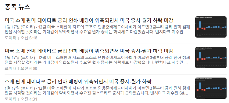 엔비디아 주가