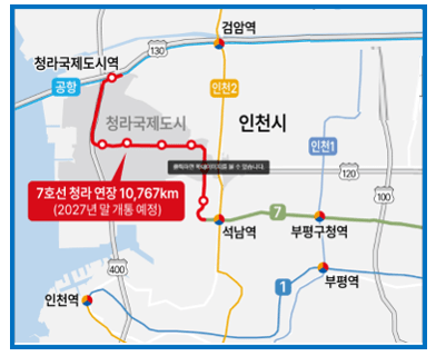 7호선 청라 연장 노선도