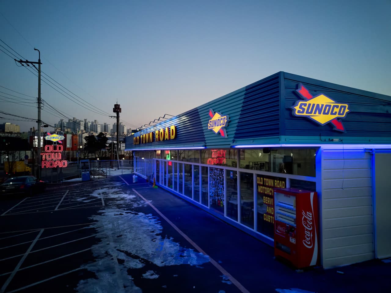 올드타운로드 카페 – 용인의 클래식 감성