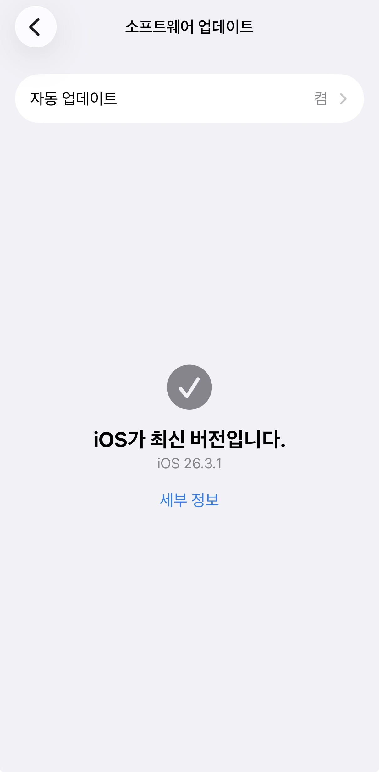 iOS 26 핵심 기능 13가지 (리퀴드 글래스, 카메라 UI 등)