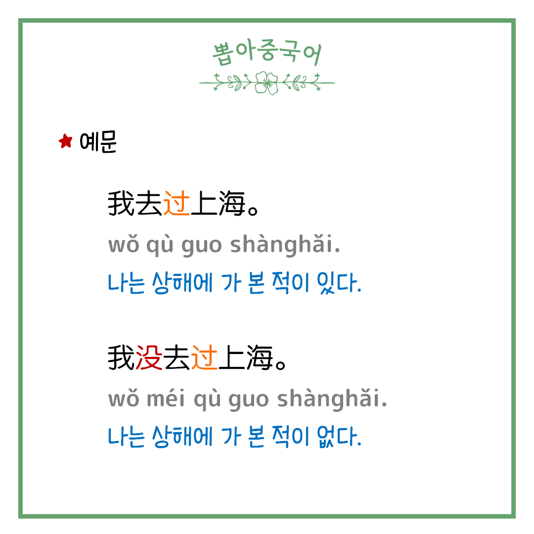 단어