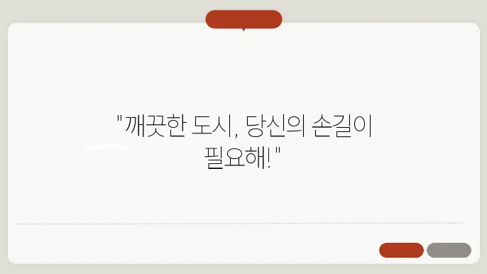 환경미화원 인력 수에 관한 데이터
