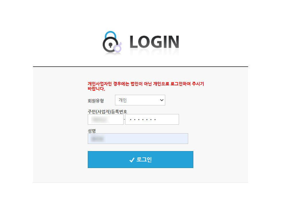 전월세_신고제_10