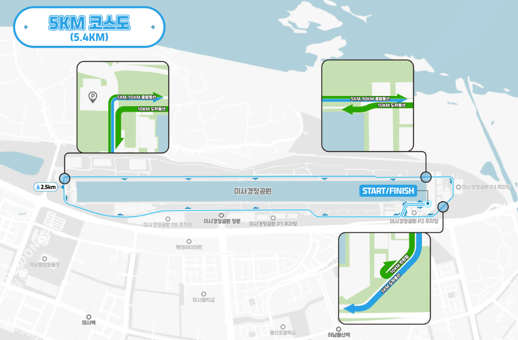 마라톤-대회-일정-코스-2