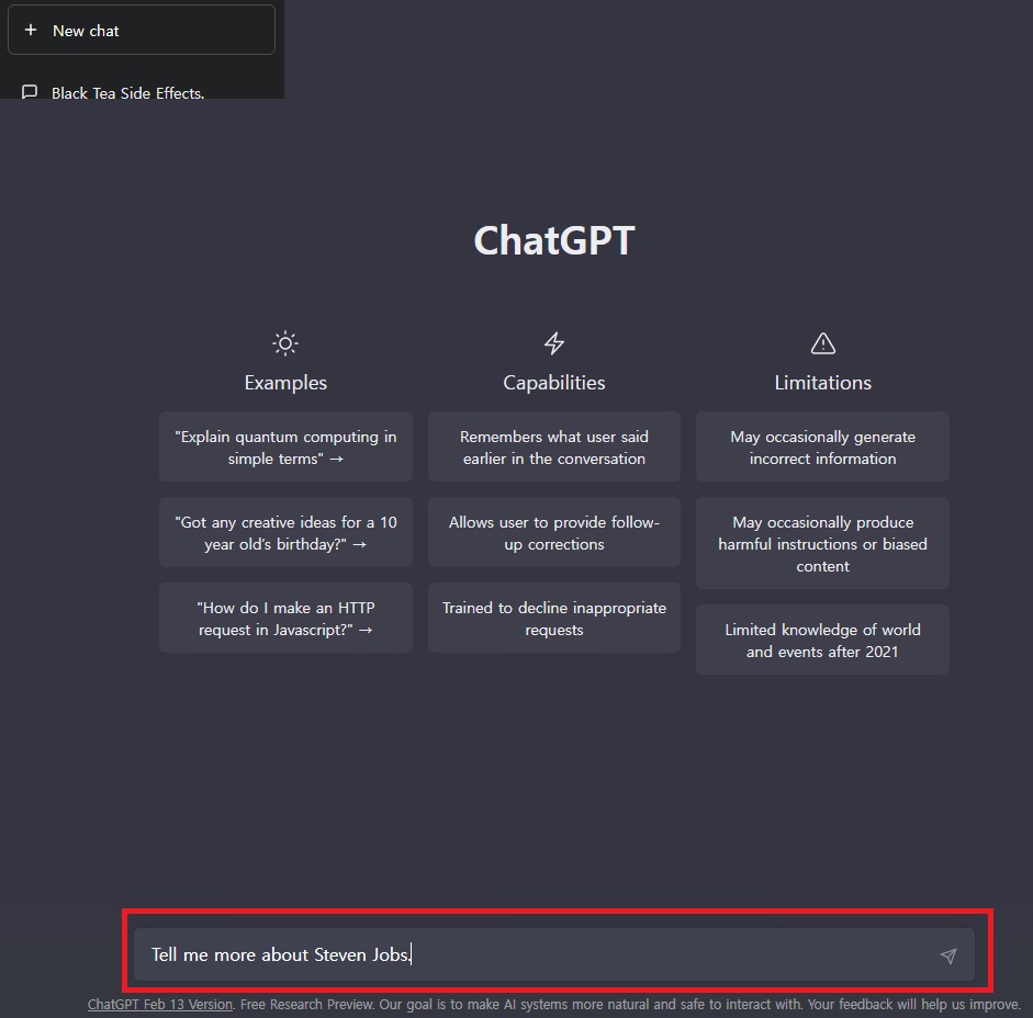 Chatgpt AI 질문