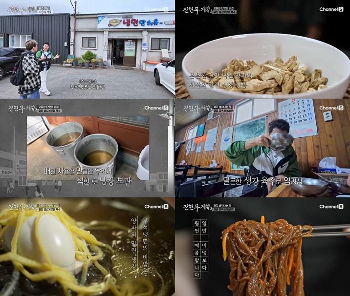 냉면만허유의 냉면사진입니다.