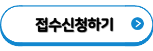 버튼 이미지